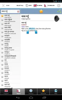 Nepal best dict android App screenshot 1