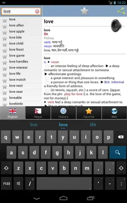 Nepal best dict android App screenshot 2