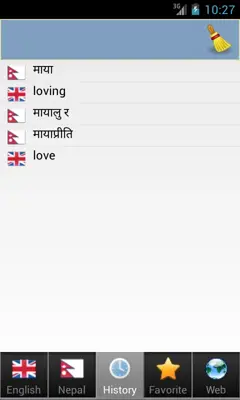 Nepal best dict android App screenshot 4