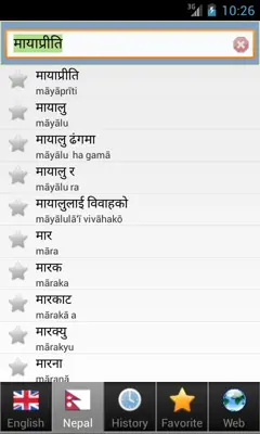 Nepal best dict android App screenshot 5